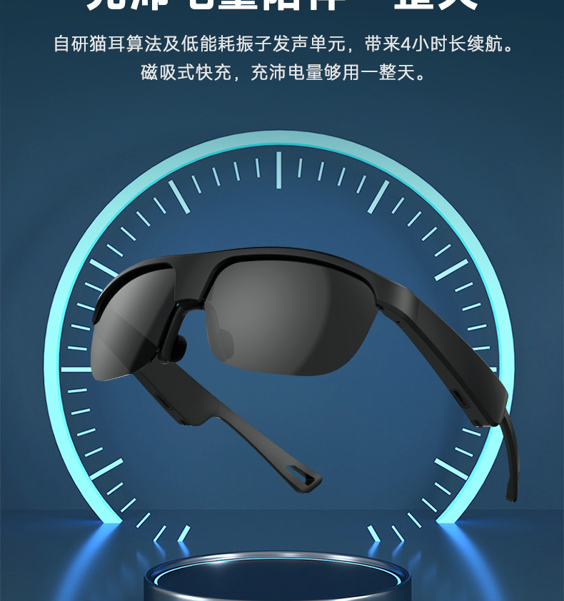 智能眼镜无线蓝牙耳机太阳镜听音乐打电话导航驾车偏光科技墨镜详情17