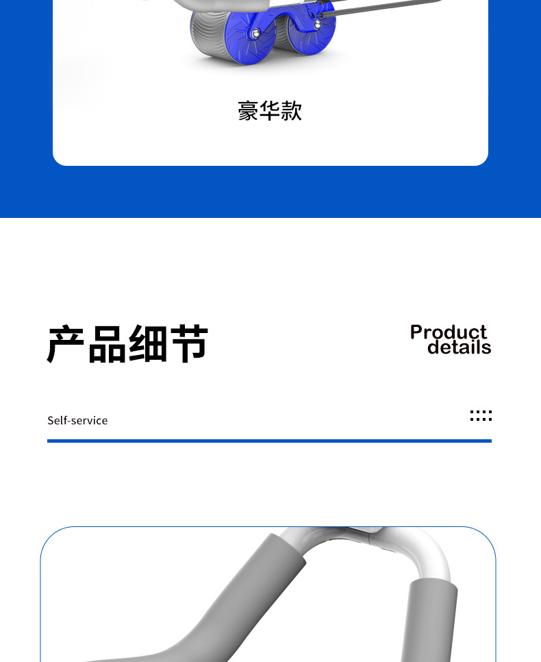 自动回弹腹肌滚轮瘦肚子神器腹肌训练器健腹器计时计数肘撑健腹轮  支持一件代发详情24