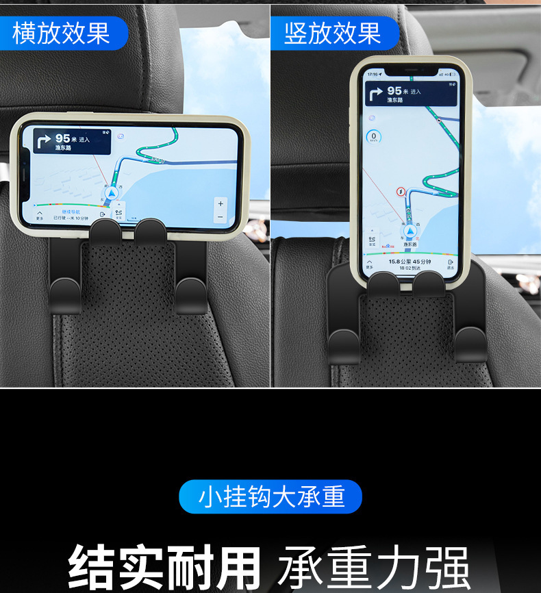 车上挂钩创意强力汽车挂钩内用多功能车载后座椅背隐藏式雨伞收纳详情8