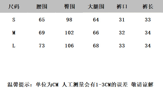 Heart-shaped jeans for women, straight-leg loose, spring and autumn 2021 new style, casual high-waisted shorts with a design sense for petite women pic 1