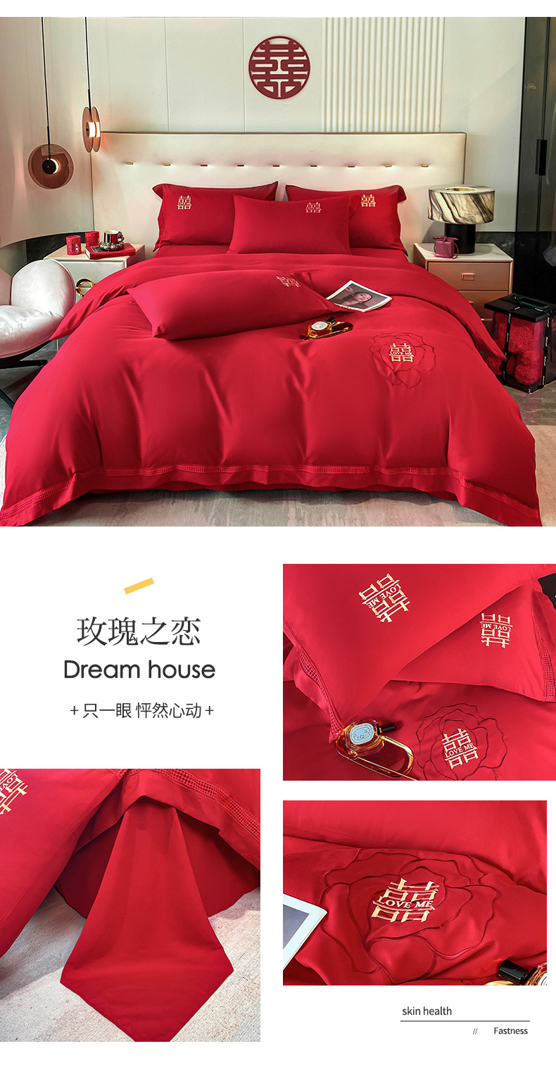 Wedding washed cotton festive four-piece set, Chinese-style bright red bed sheet, high-end embroidered duvet cover, wedding room bedding pic 16