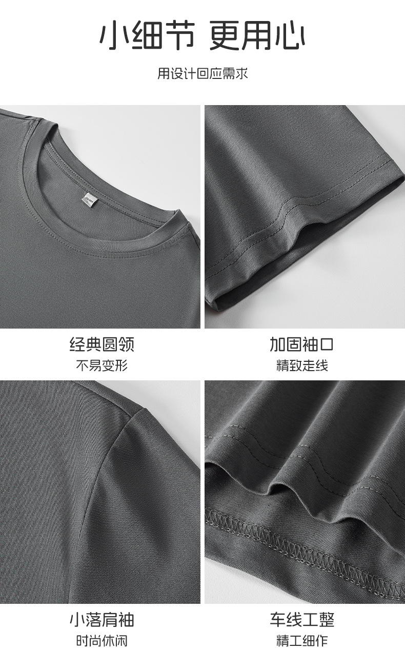 190莫代尔短袖T恤 男士夏季冰丝凉感速干衣红色圆领短袖半袖t恤男详情7