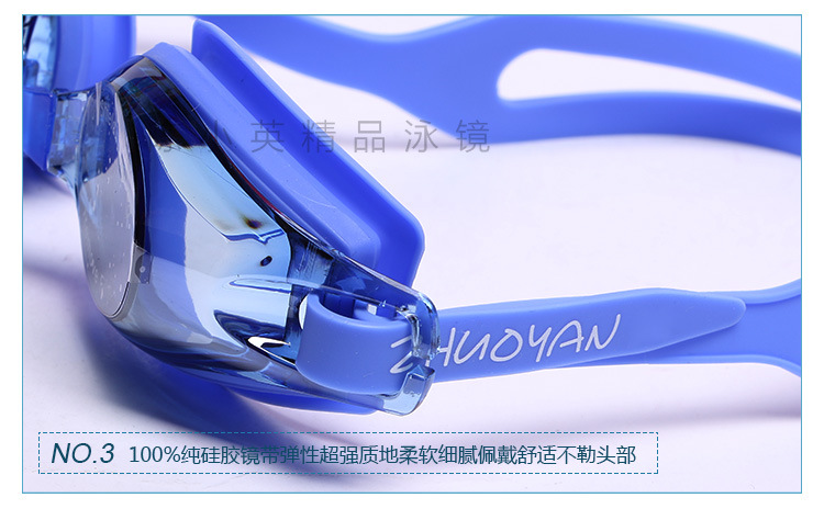 High-end silicone swimming goggles, adult waterproof and anti-fog swimming goggles, UV-resistant swimming goggles, wholesale swimming goggles pic 7