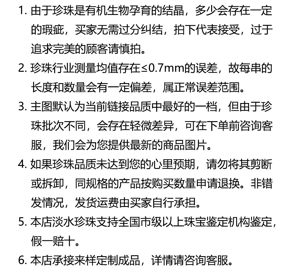 16-17mm炫彩强光纽扣巴洛克异形天然淡水珍珠散珠diy耳环項鏈配件详情2