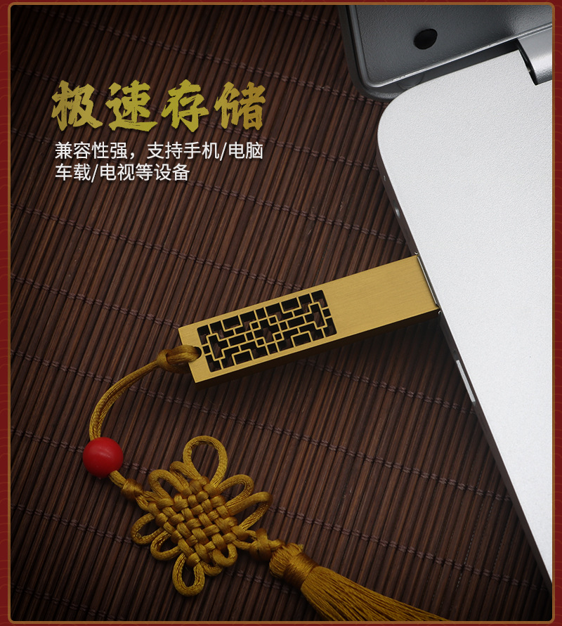 Wholesale of Chinese-style USB flash drives with retro window decorations, 128gb Chinese-style window lattice metal USB flash drives with printed logos pic 30