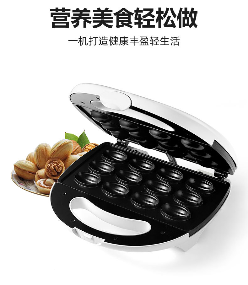 Cross-border SOKANY809 sandwich breakfast machine, household small waffle light food machine, nut machine, bread machine pic 5