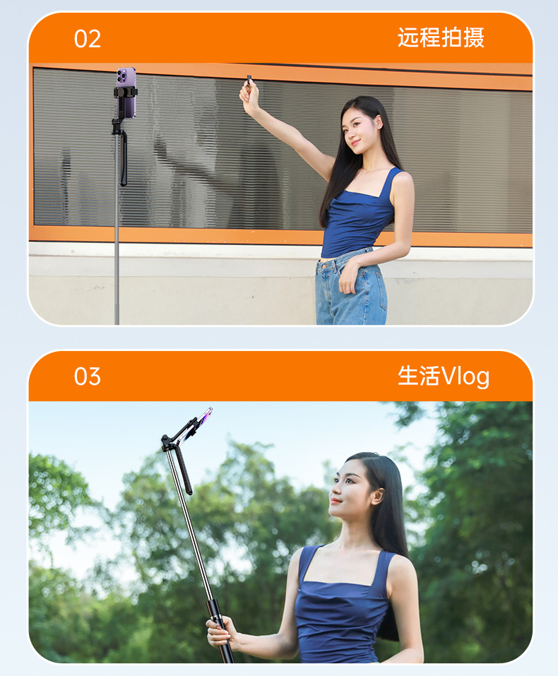 Mobile phone selfie stick, all-in-one portable photography, telescopic extended Bluetooth Douyin live streaming stand, tripod pic 9