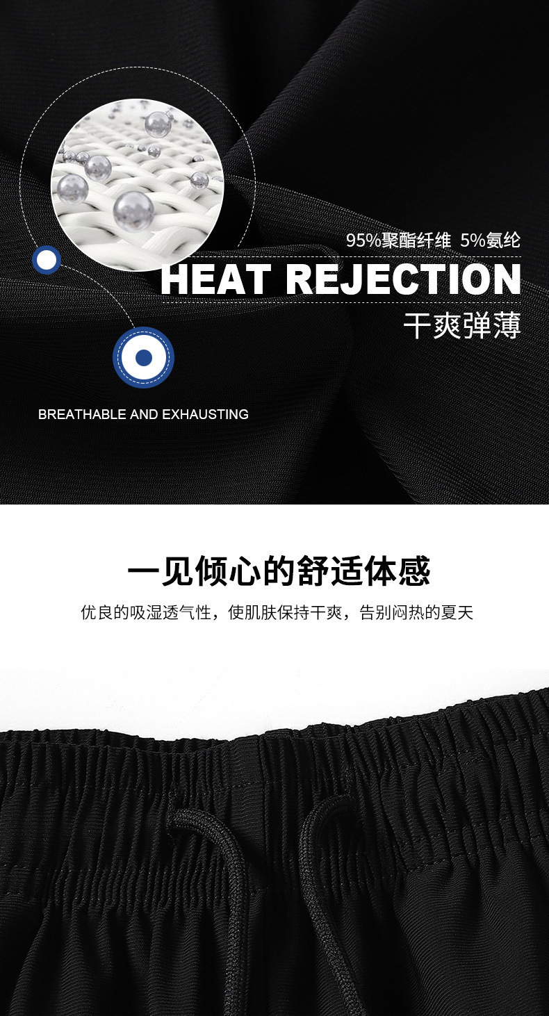 夏季男士短裤速干冰丝运动休闲清凉宽松大码外穿薄款五分裤沙滩裤详情16