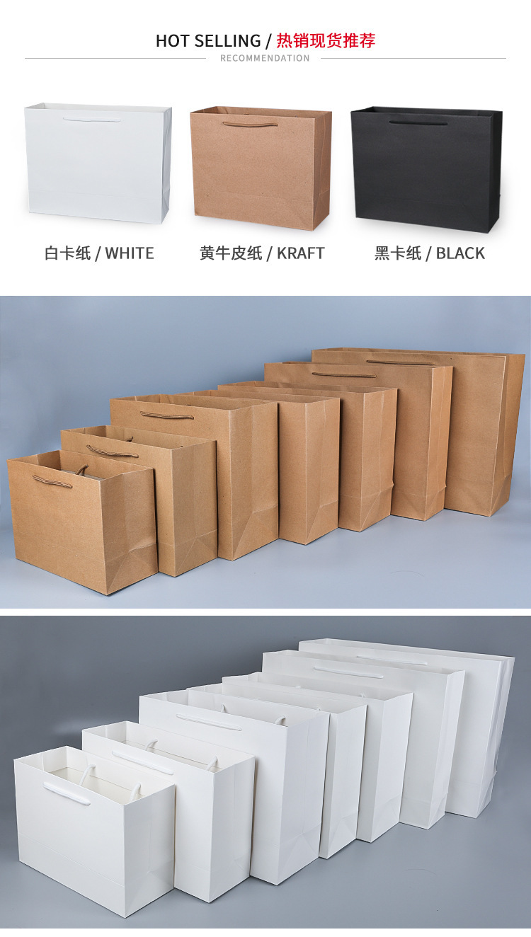 Подарочные пакеты с логотипом white bull bull pictural shop pic 16