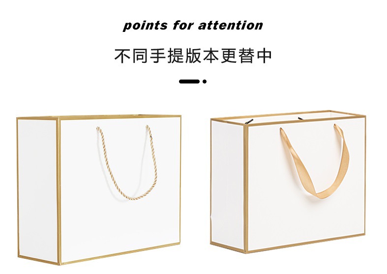 White card paper bags, advertising color-printed logos, hand-held packaging storage bags, simple clothing shopping bags, gift hand-held bags pic 3