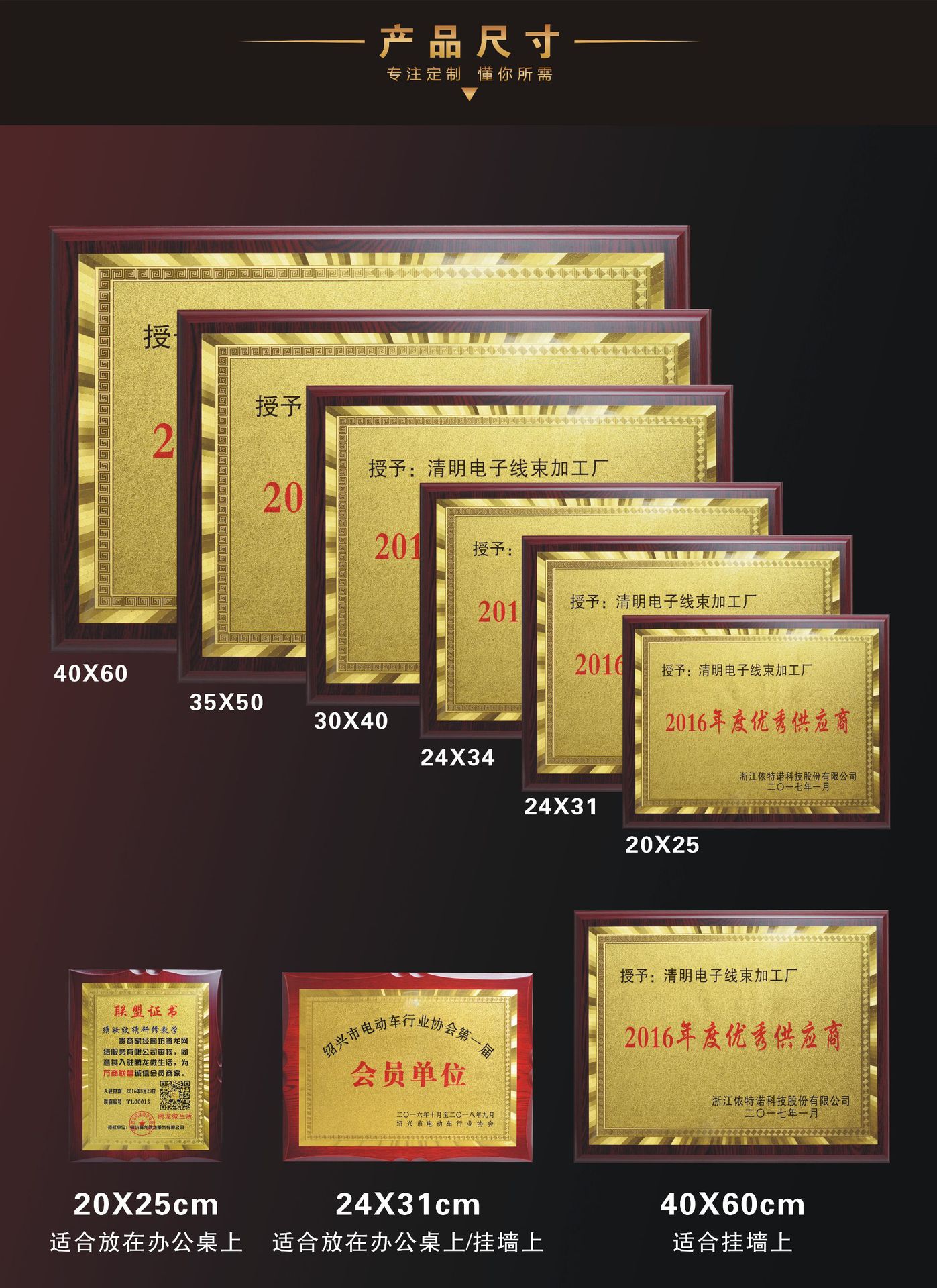 Customized honor authorization plates, agency franchise plaques, gold foil MEDALS, wooden wooden trays, copper plates, award plates and certificate production pic 9