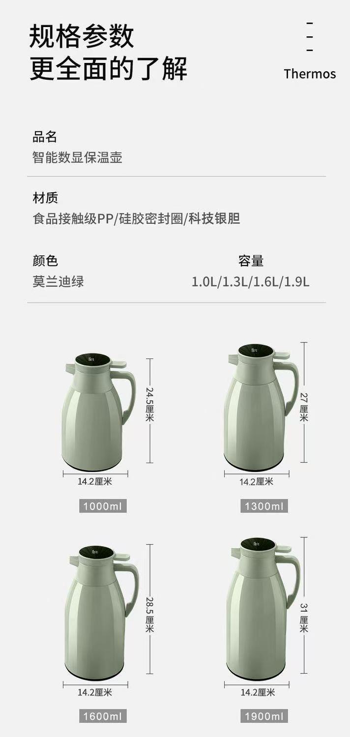 保温暖水壶保温壶家用水壶热水瓶学生宿舍热水壶保温瓶大容量暖壶详情15