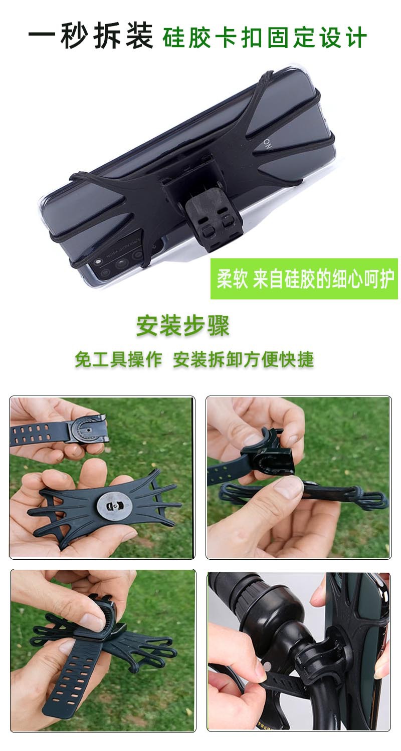 New bicycle and mobile phone riding stand, silicone 360-degree rotating anti-shake bag navigation detachable mobile phone stand pic 23