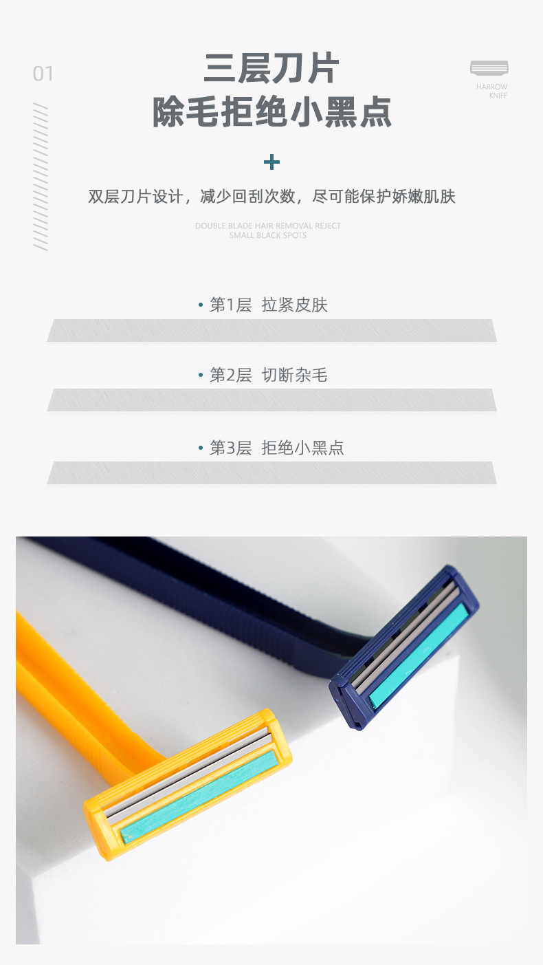 ALSHABAB吉派浴室浴场一次性胡子刀酒店宾馆澡堂专用一次性刮胡刀手动剃须刀详情3