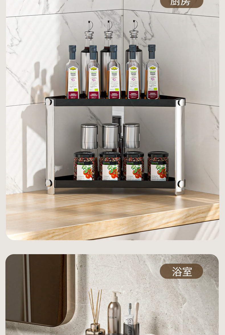 轻奢桌面多层置物架家用高颜值卫生间浴室化妆品收纳架香薰展示架01207详情11