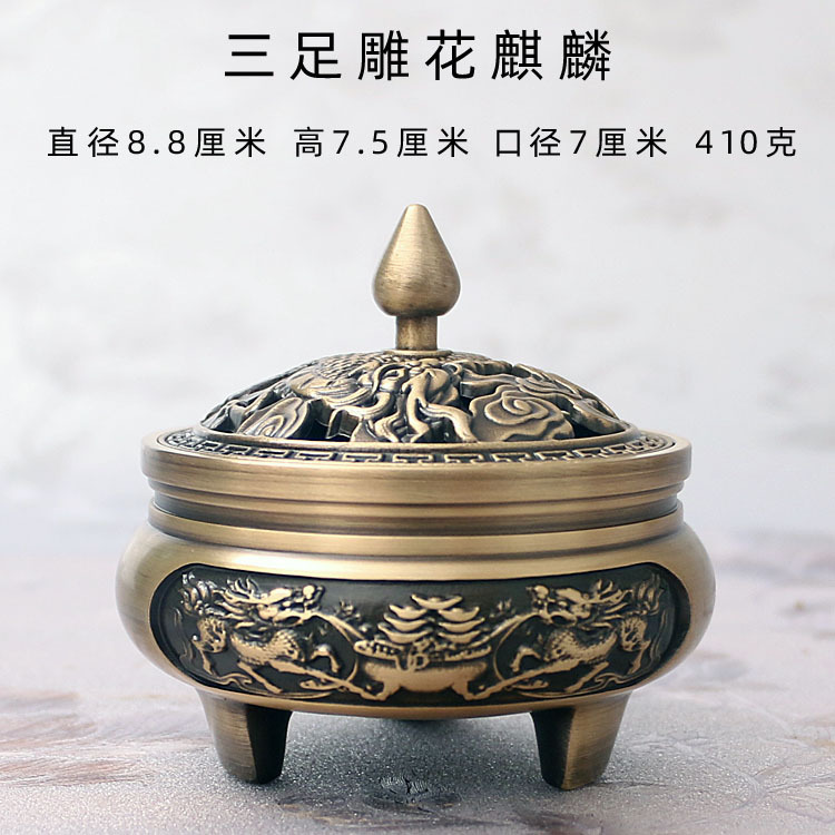 三足铜香炉纯铜沉檀香炉家用茶道香薰炉仿古盘香炉禅意熏香炉详情36