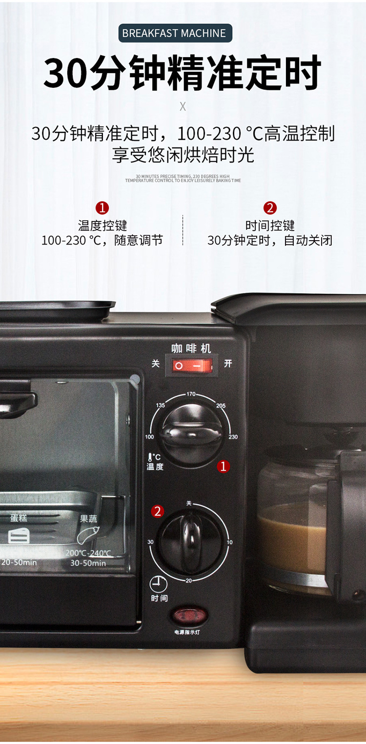 Home breakfast maker Home Breakfast Machine Multifunctional All-in-one Machine Coffee Machine Bread Machine English version pic 16