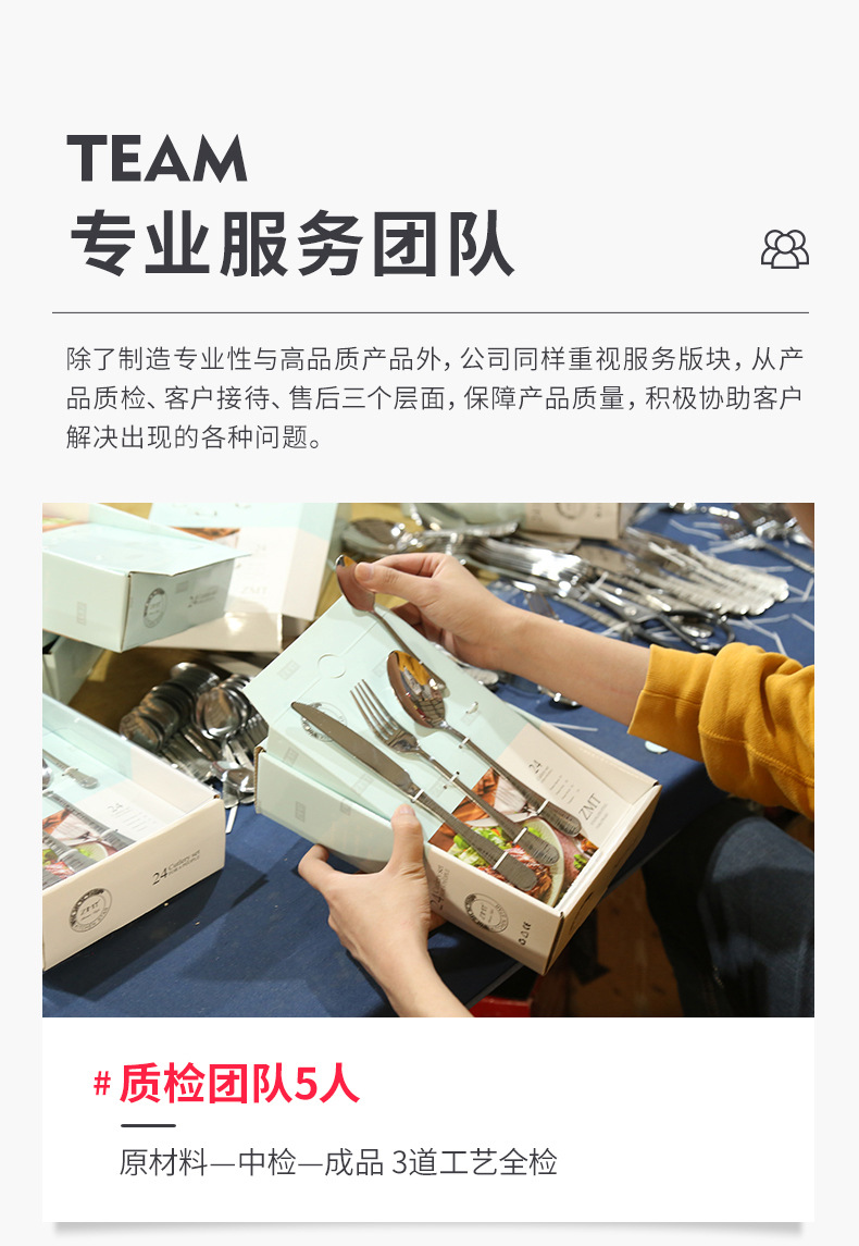 不锈钢树枝餐勺2_01.jpg