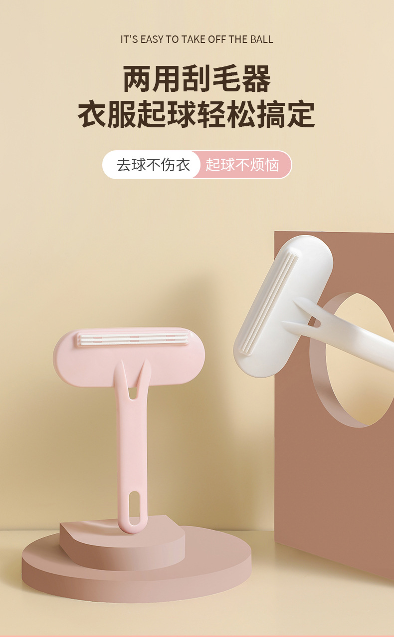 大衣刮毛器衣服剃毛球去球器手动衣物起球除毛神器毛呢修剪器家用详情2