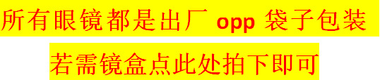 新款偏光太阳镜 时尚男款运动黑色太阳眼镜8177 金属复古半框墨镜详情2