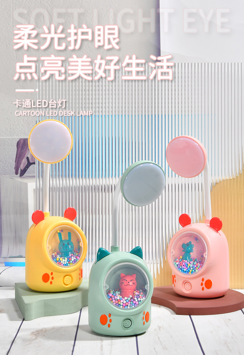 LED迷你泡泡萌趣台灯卡通小猫萌熊氛围小夜灯学生书桌写字阅读灯详情1