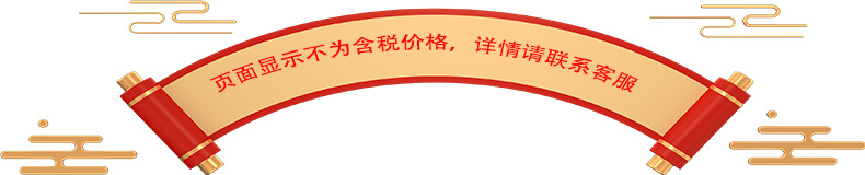 卷轴