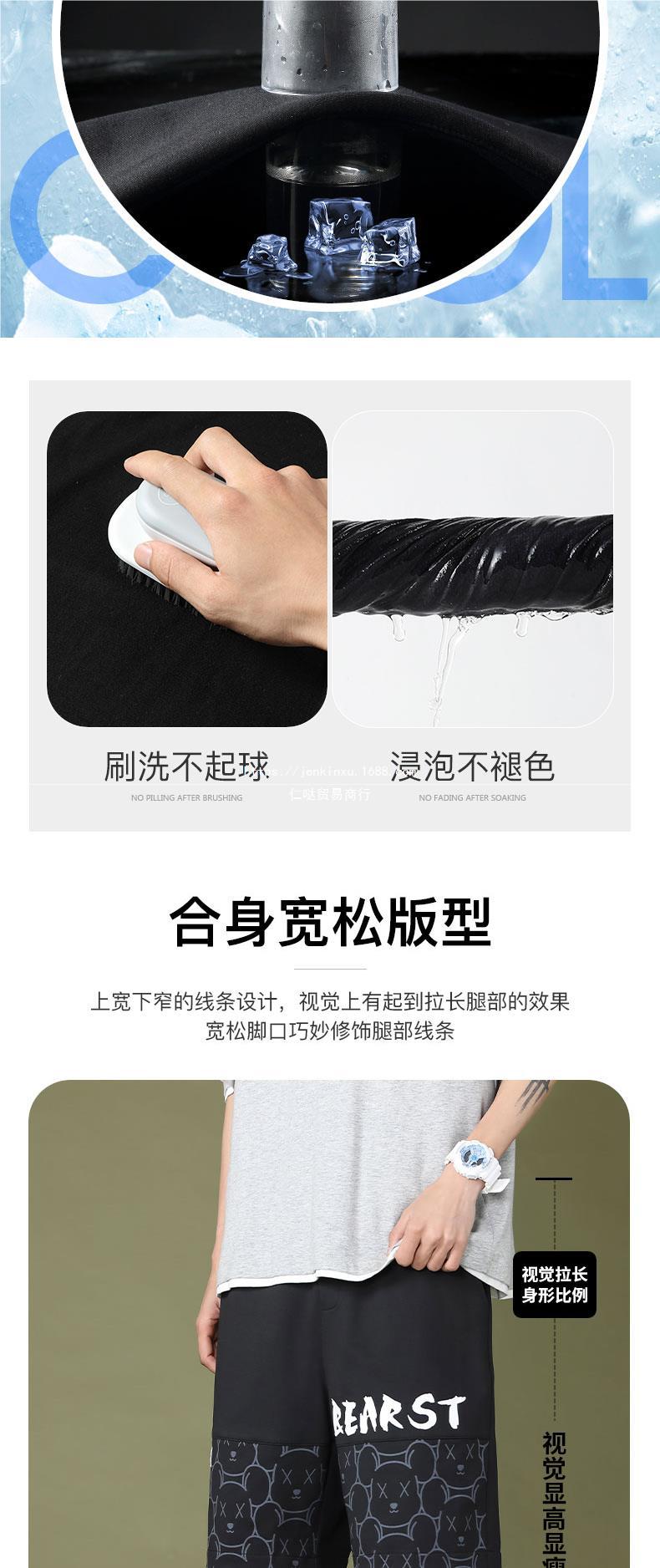 凡诺短裤男士夏季薄款外穿潮流冰丝运动沙滩休闲七分宽松潮五分裤详情3