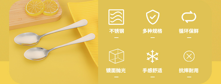 勺子不锈钢1010餐具吃饭汤勺尖头勺调羹咖啡搅拌勺长柄餐勺甜品勺详情2