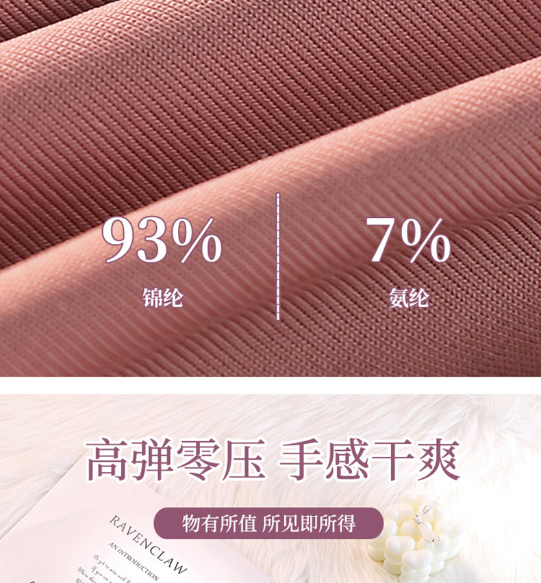 丁字裤女士冰丝无痕一片式中腰裸感舒适无痕透气性感冰丝女士内裤详情6