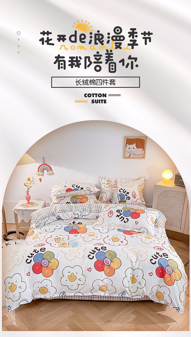 Wholesale of new all-cotton four-piece sets, frosted thickened pure cotton bed sheets, bed covers, three-piece sets, gifts, and bedding on consignment pic 1