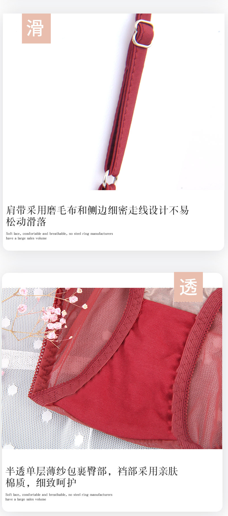 新款欧美薄款聚拢文胸满杯蕾丝高裆内裤女士无海绵收副乳内衣套装详情9