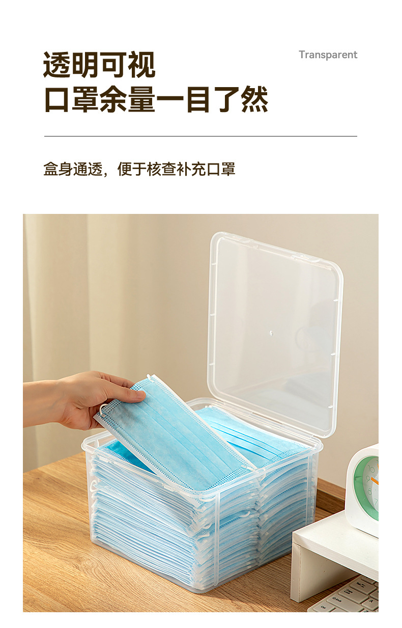 Mask storage basket, household desktop medicine box, storage box, plastic small box, miscellaneous box, stackable medicine box pic 6