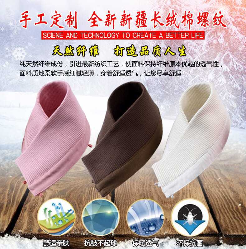 冬季纯棉针织螺纹羽绒服假领子防脏领套男女通用毛领子单买百搭详情4