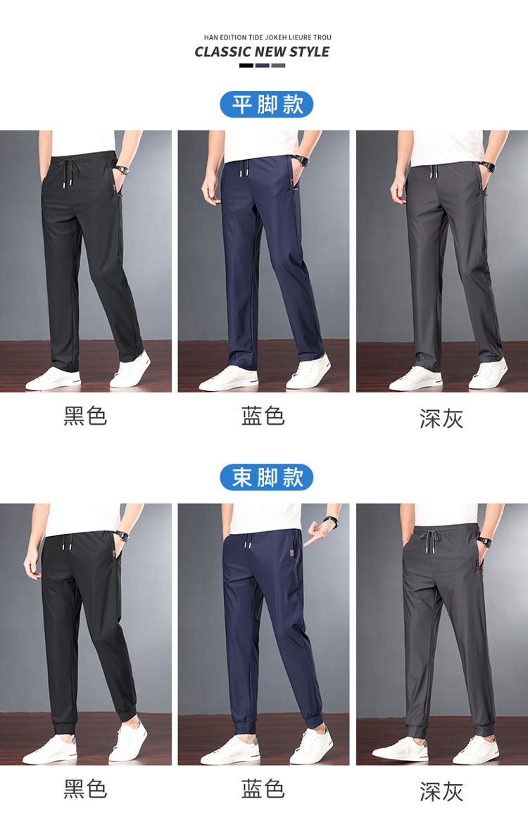 冰丝休闲裤男装裤子男春夏季速干弹力运动裤时尚抖音直播爆款男裤详情10