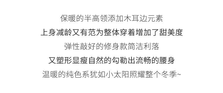 白色打底衫女秋冬季内搭2024新款半高领木耳边针织衫中领长袖毛衣详情12