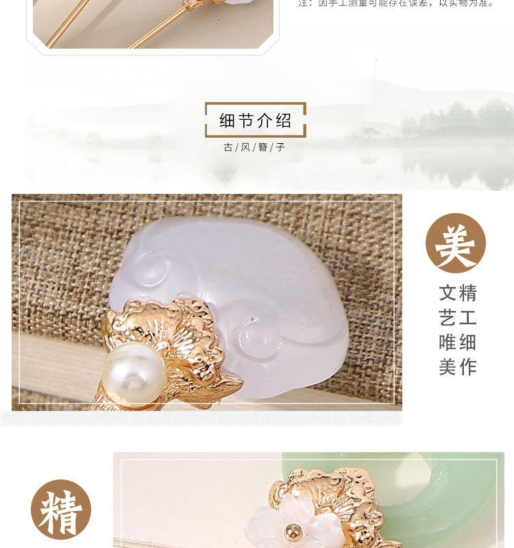 Ancient-style metal hairpins, Hanfu and ancient costume headwear, versatile for daily use, magic staff, coiled hair hairpins, Chinese-style peace pendant hairpins for women pic 4