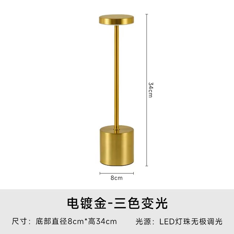 爆款工字台灯触摸充电氛围灯桌面灯创意酒吧复古装饰台灯工厂直销详情5