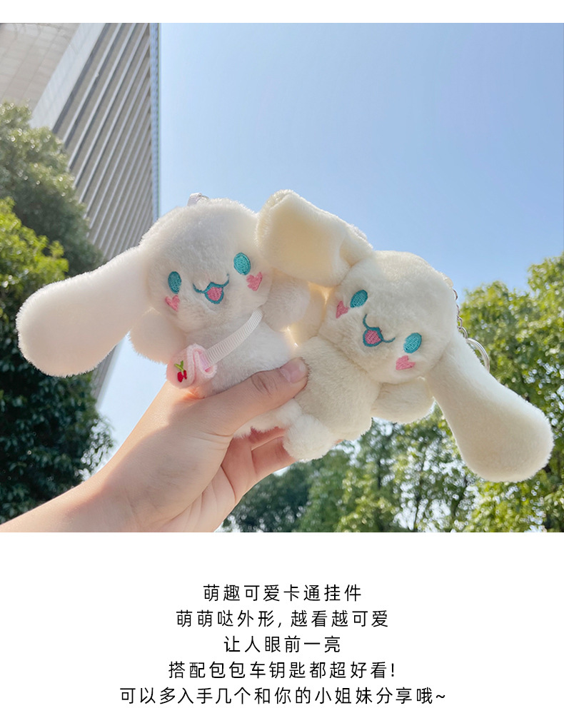 可爱小兔子配饰长毛挎包兔毛绒玩偶女生背包挂饰情侣钥匙扣挂件详情3