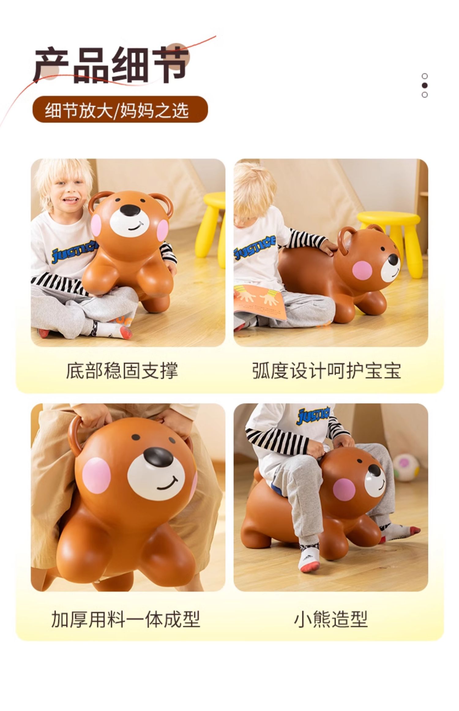 跨境儿童充气跳跳马小熊小象加大加厚赠打气筒男女孩软球类玩具详情30