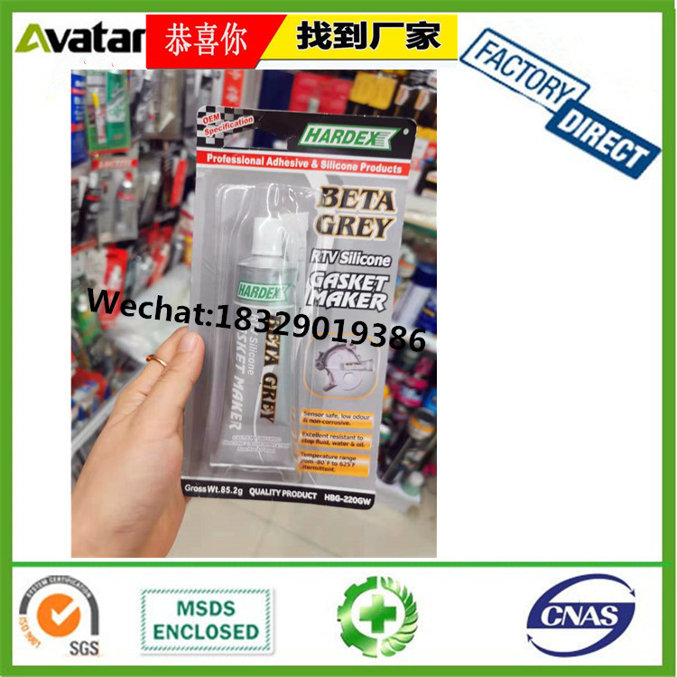 源头厂家直销千益车之乐汽车用胶 发动机油底壳机盖耐高温密封胶 85g免垫胶详情17