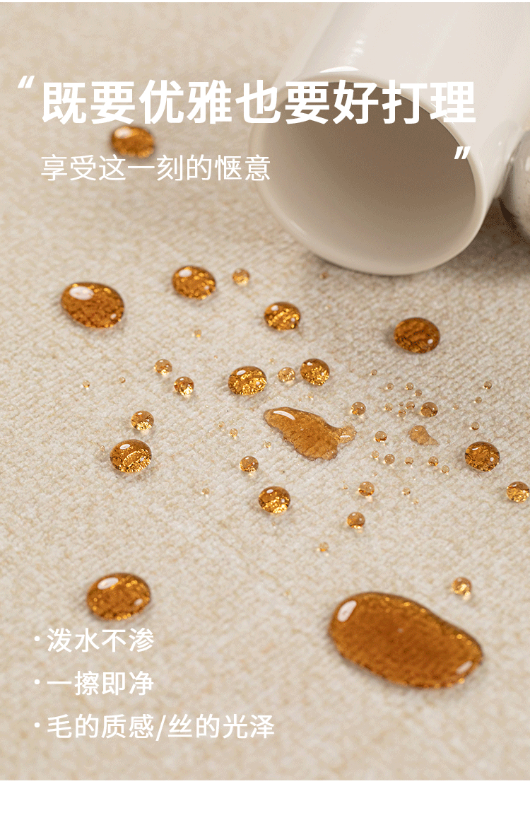 纯色地毯客厅新中式轻奢高级沙发茶几耐脏免洗卧室地垫大面积全铺详情6