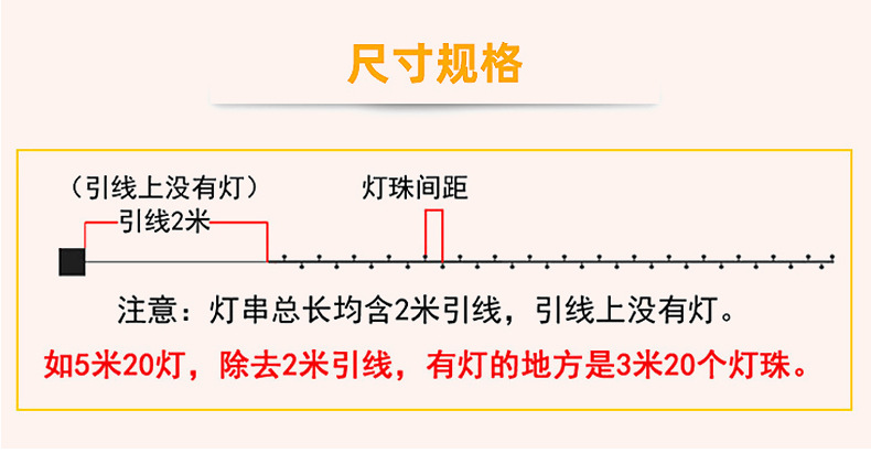 防水太阳能led灯串露营led铜线灯氛围灯圣诞节彩灯婚庆生日装饰灯详情11