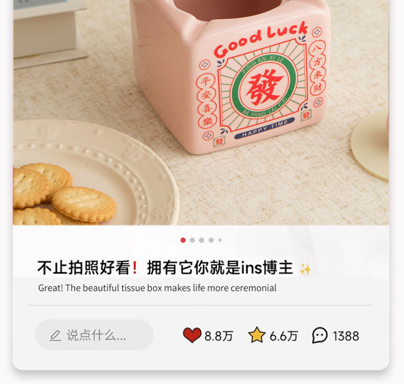 复古怀旧陶瓷烟灰缸财运发财国潮大容量带盖防飞灰做家用广告礼品详情4