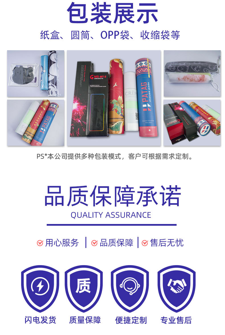 星球鼠标垫厂家星空 太阳系定 制个性桌垫游戏跨境电商EABY亚马逊详情27