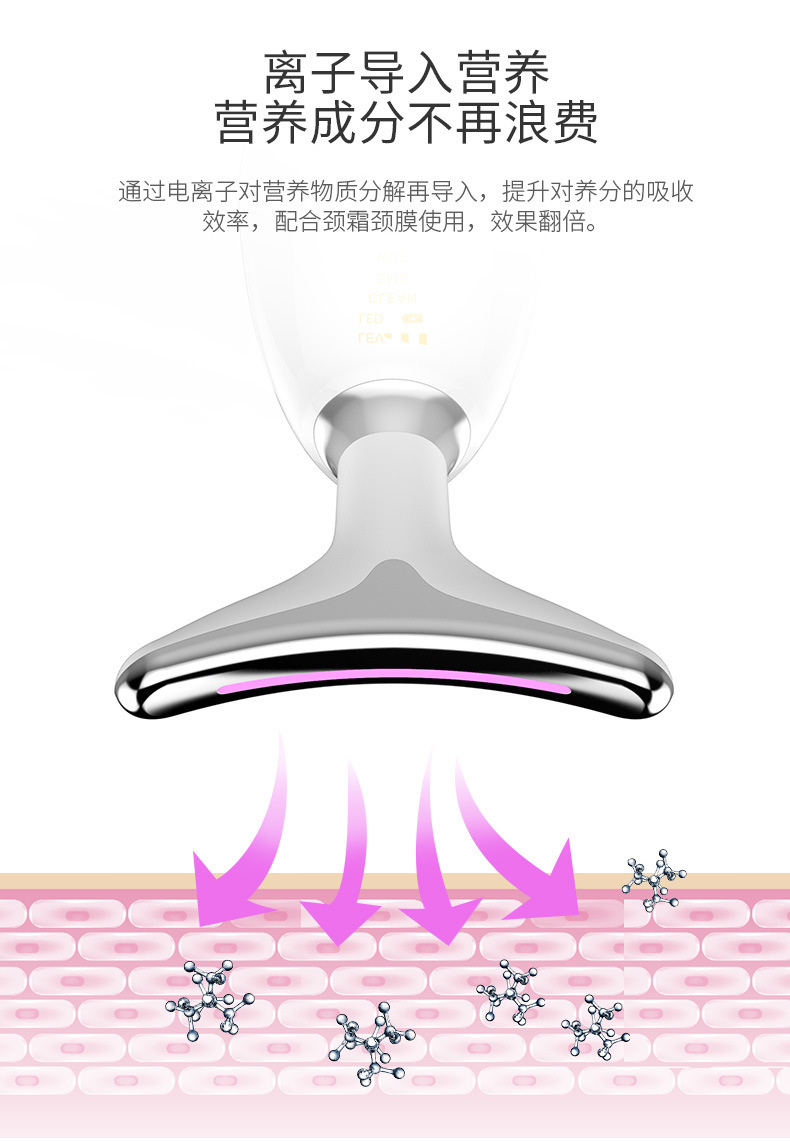 Cross-border neck beauty device, neck wrinkle reduction, neck care massage device, neck wrinkle lifting, firming and nasolabial line removal beauty device pic 10