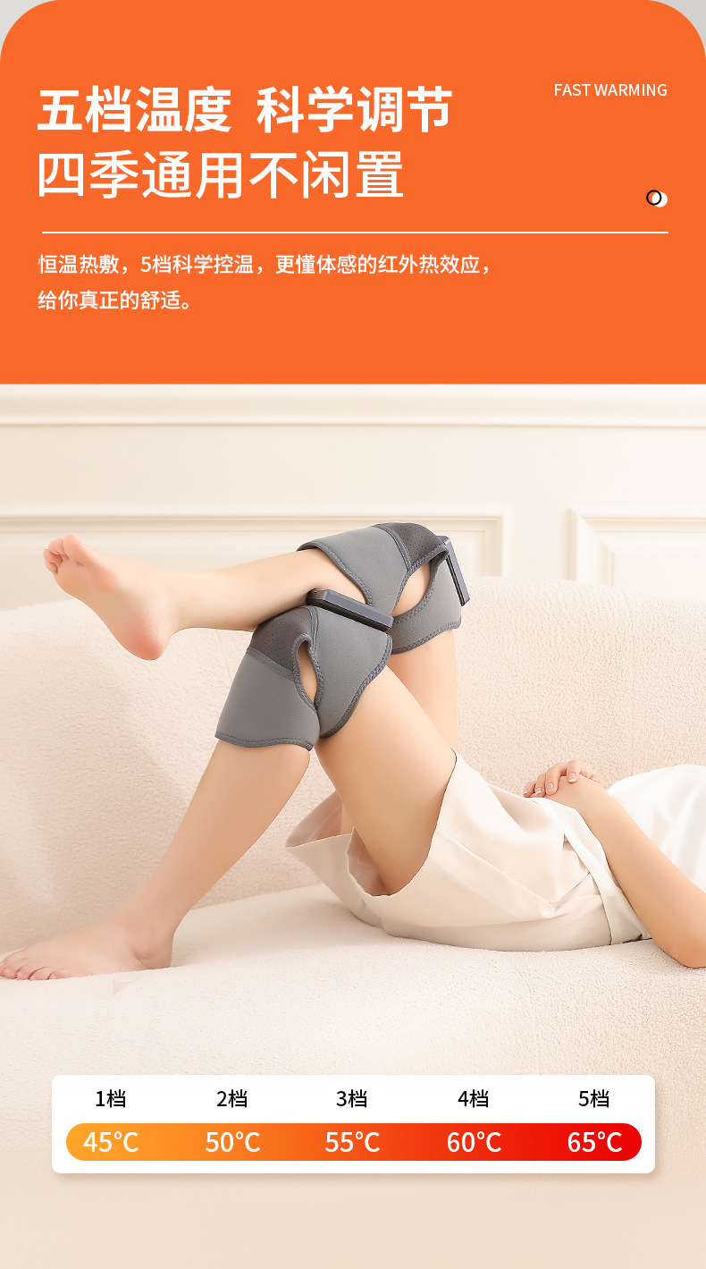 加热护膝按摩护膝老寒腿膝盖艾草按摩仪发热款膝盖按摩器震动热敷详情7