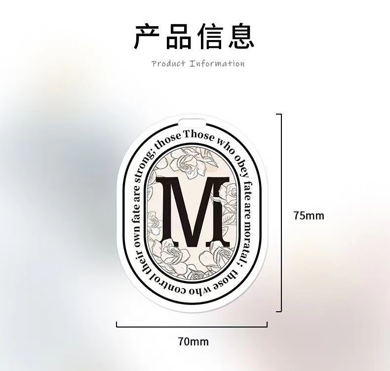 卡通香片汽车香片车载香片车内持久香薰片 车宅香片 卡通香片详情30
