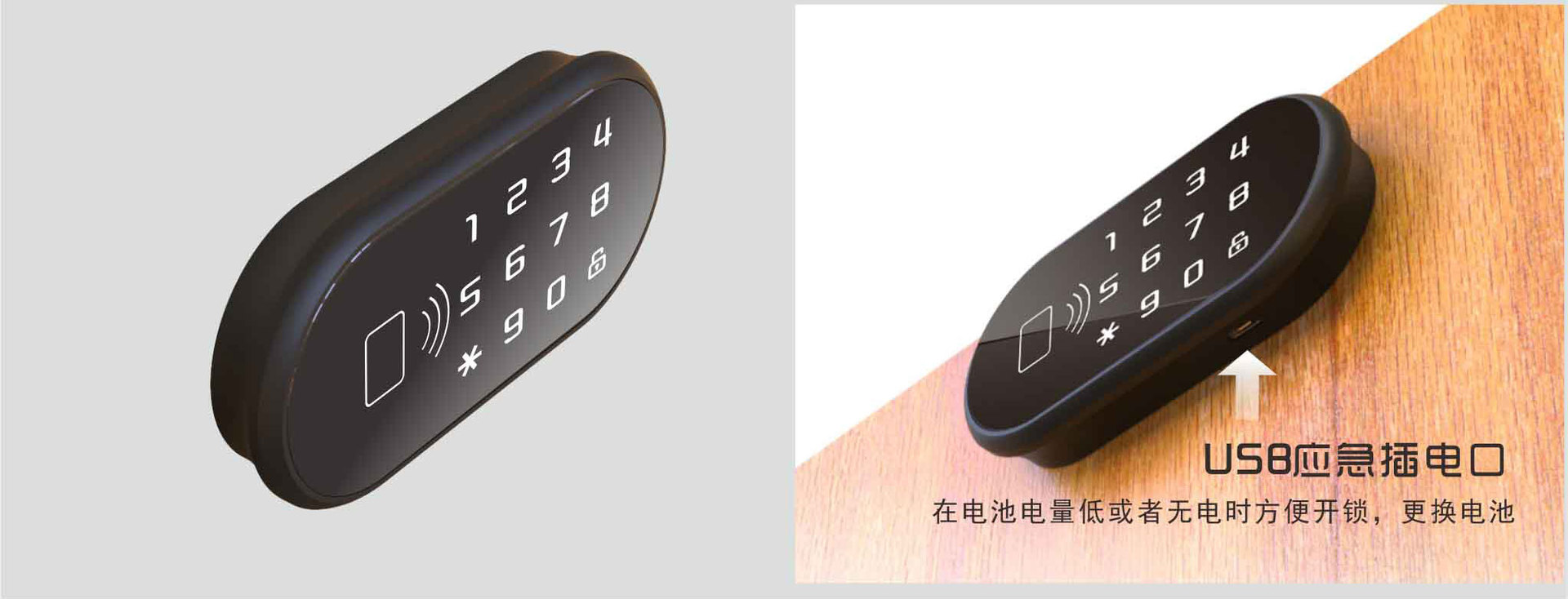 抽屉刷卡密码锁智能电子锁家用鞋柜床头衣柜门锁办公桌文件抽屉锁详情5