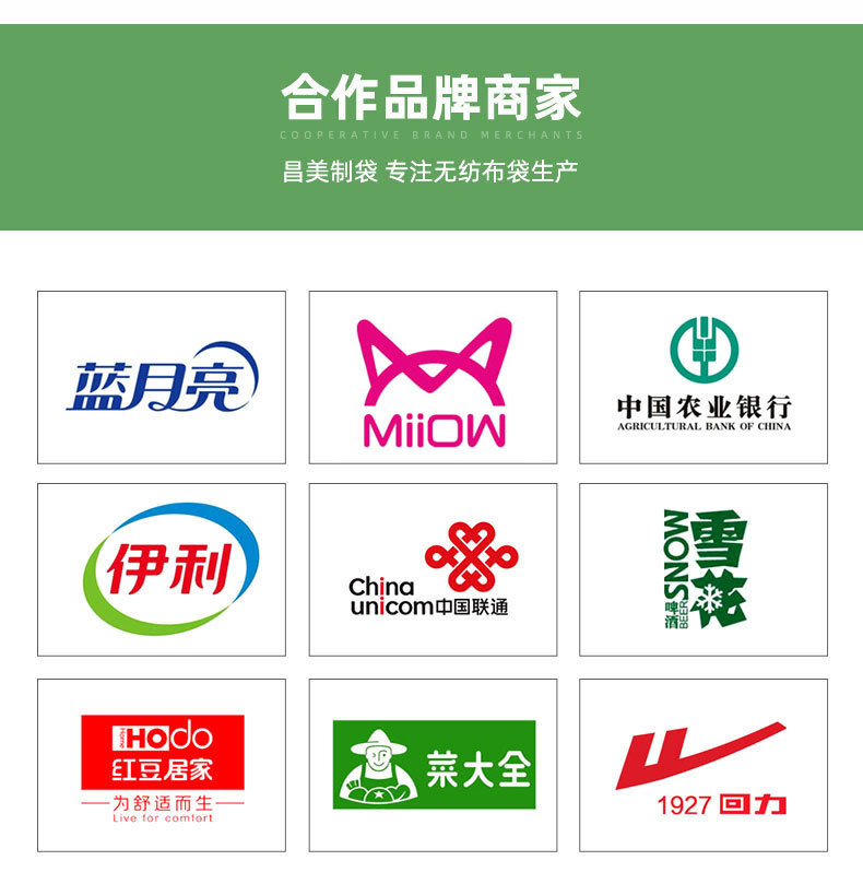 无纺布束口袋背包车缝防尘袋创意文字抽绳包双肩收纳袋定制批发详情5