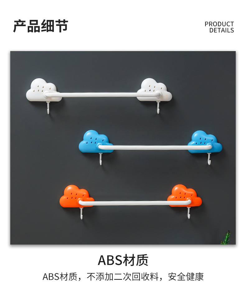 毛巾架_16